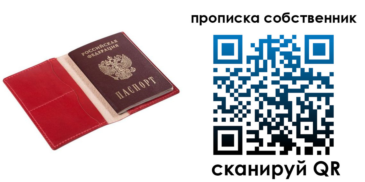 регистрация для дет. сада в Апатитах
