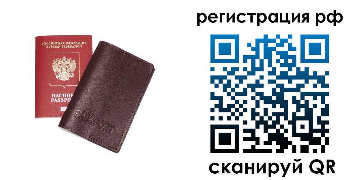 пропишу в квартире в Апатитах
