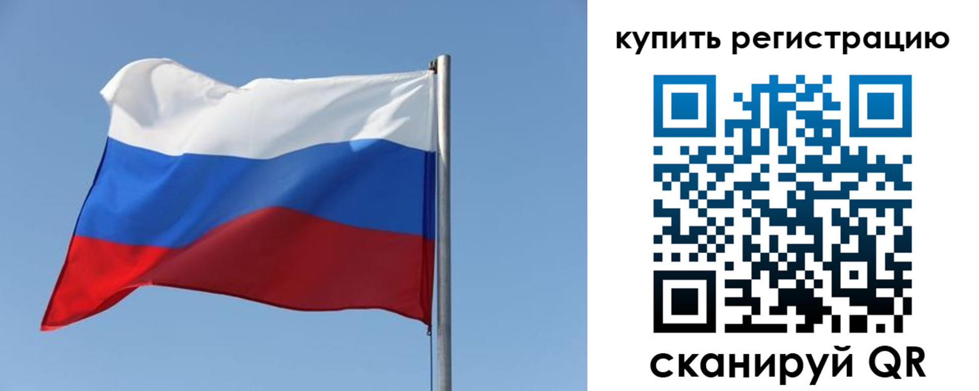 прописка законно в Апатитах