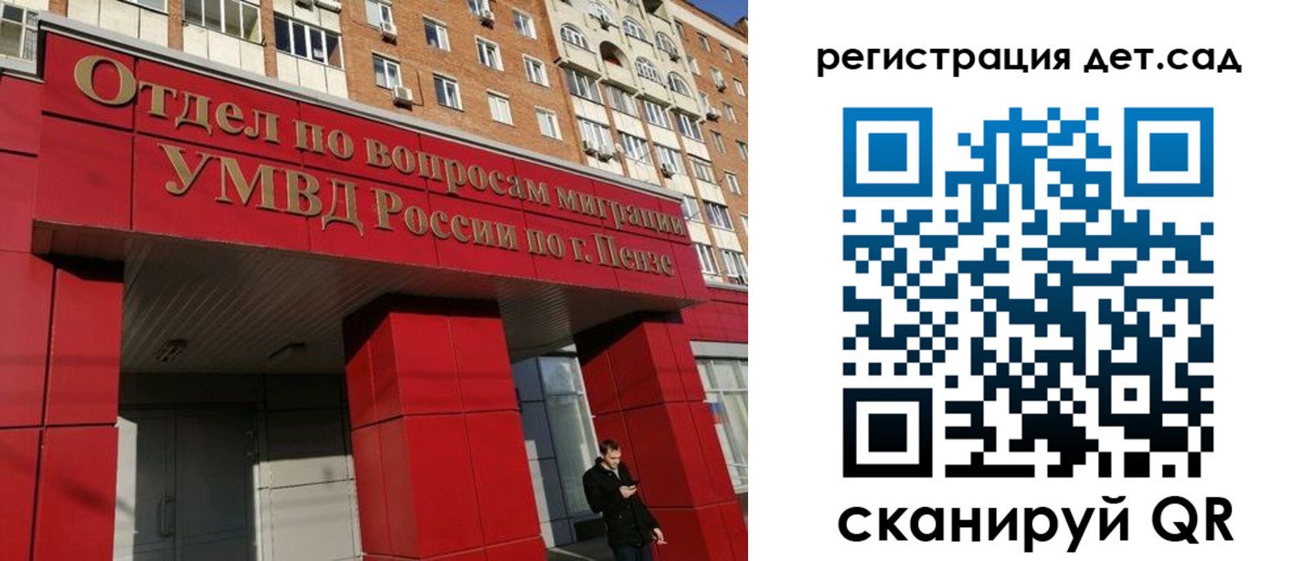 прописка гарантия в Апатитах